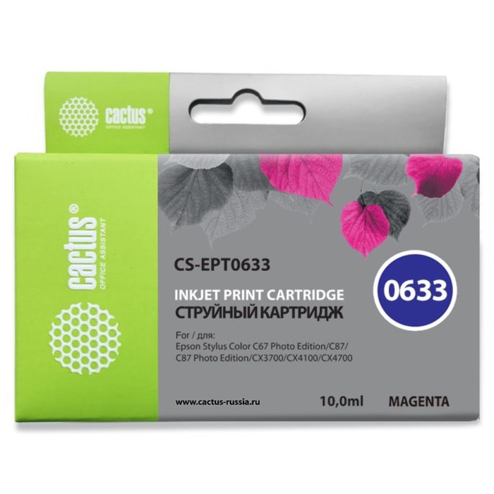 

Картридж струйный Cactus CS-EPT0633 пурпурный для Epson C67/C87/CX3700/CX4100/CX4700 (10мл) 172541