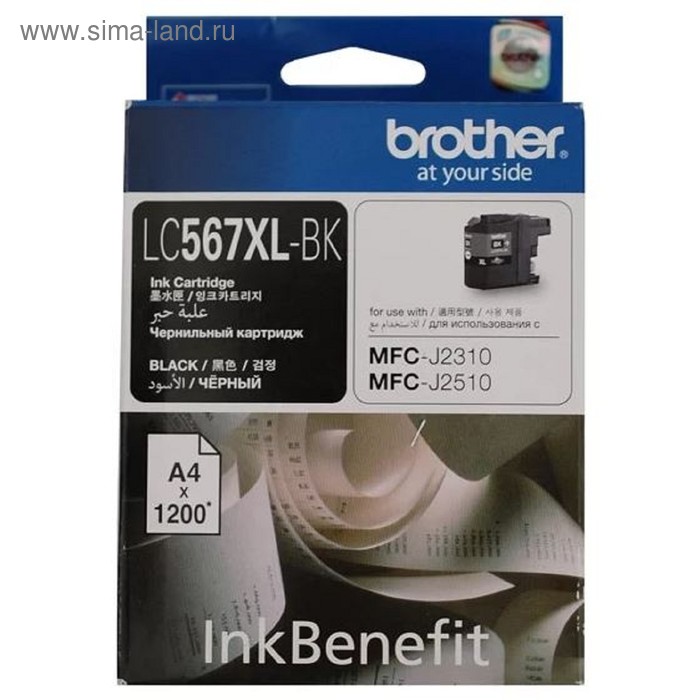 

Картридж струйный Brother LC567XLBK черный для Brother MFC-J2510 (1200стр.)