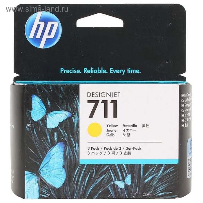 

Картридж струйный HP №711 CZ136A желтый x3уп. для HP DJ T120/T520 (29мл)