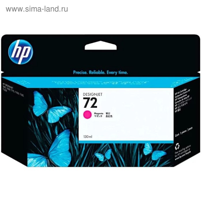 

Картридж струйный HP №72 C9372A пурпурный для HP DJ T1100/T610 (130мл)