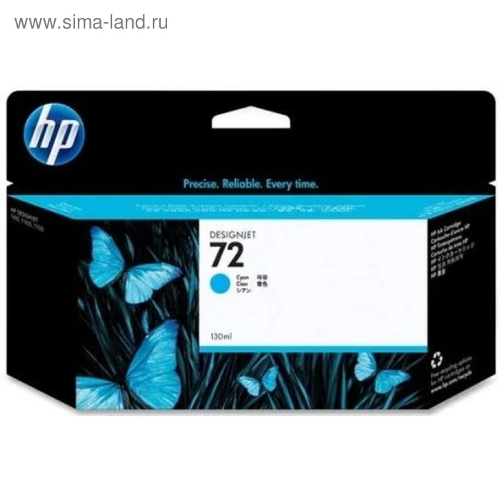 Картридж струйный HP №72 C9371A голубой для HP DJ T1100/T610 (130мл) цена и фото