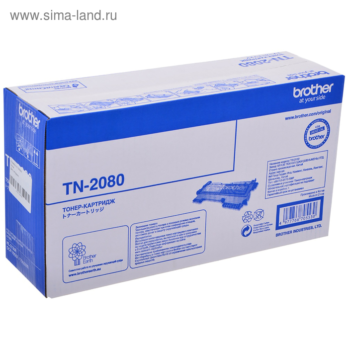 

Картридж Brother TN2080 для HL2130/DCP7055 (700k), черный