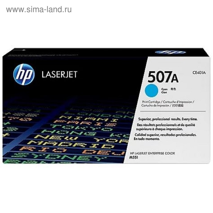 

Тонер Картридж HP №507A CE401A голубой для HP CLJ M551 (5500стр.)