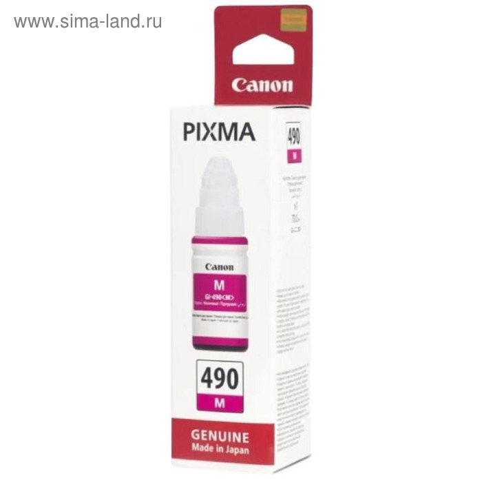 Чернила Canon GI-490M 0665C001 пурпурный для Canon Pixma G1400/2400/3400 (70мл)