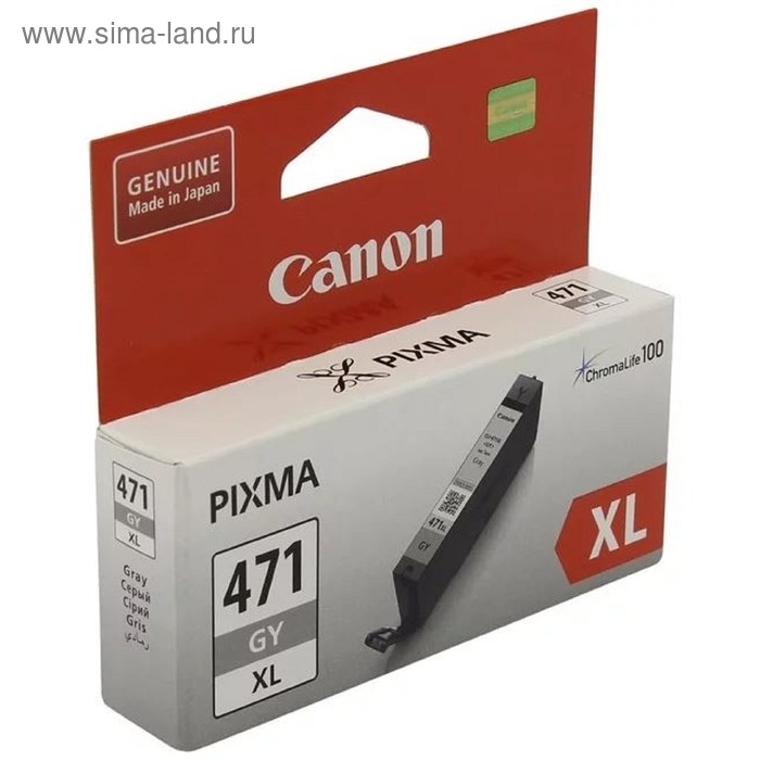 Картридж струйный Canon CLI-471XLGY 0350C001 серый для Canon Pixma MG5740/MG6840/MG7740 картридж canon cli 471m 0402c001 для canon pixma mg5740 mg6840 mg7740 пурпурный