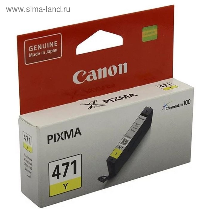 Картридж струйный Canon CLI-471Y 0403C001 желтый для Canon Pixma MG5740/MG6840/MG7740 цена и фото