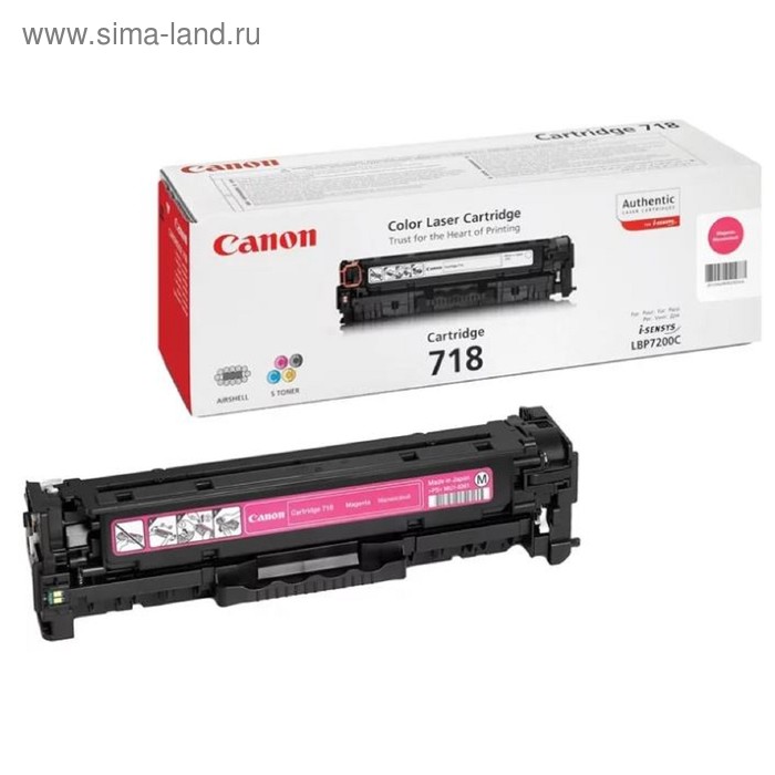 Картридж Canon 718M 2660B002 для LBP7200/MF8330/8350 (2900k), пурпурный