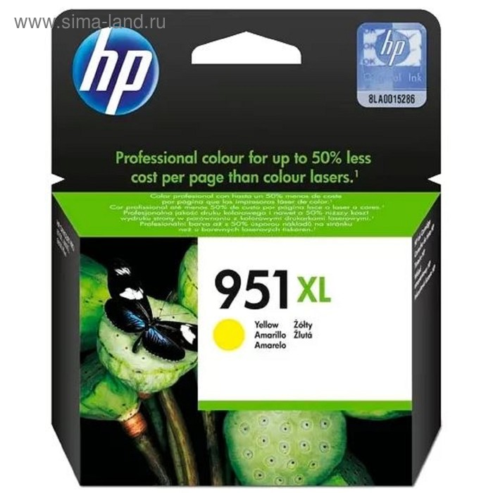 

Картридж струйный HP 951XL CN048AE желтый для HP OJ Pro 8100/8600 (1500стр.)