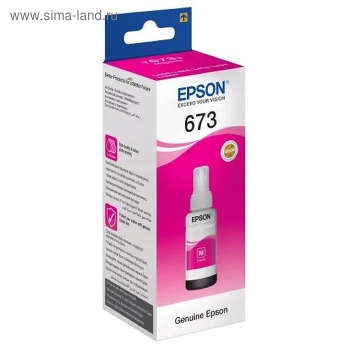 

Чернила Epson C13T67334A пурпурный для Epson L800 (1800стр.)