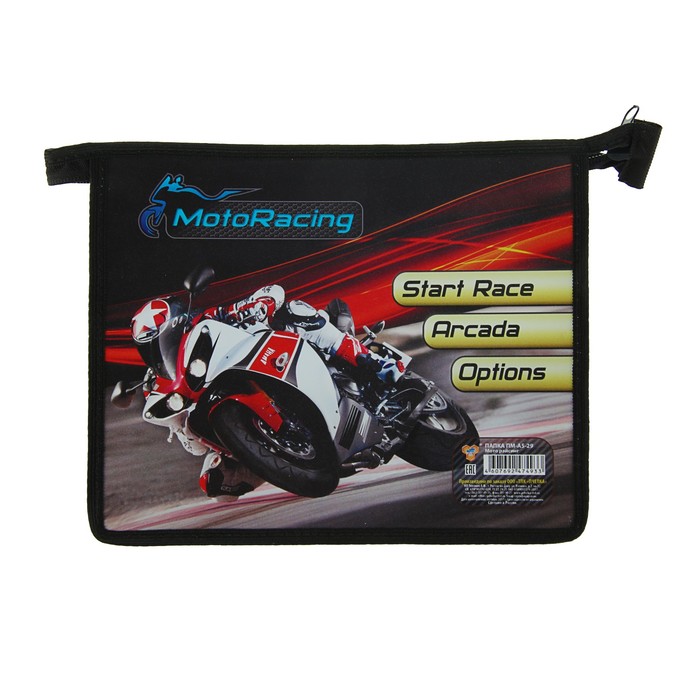 Папка для тетрадей А5, молния сверху, пластиковая "Мото рейсинг"