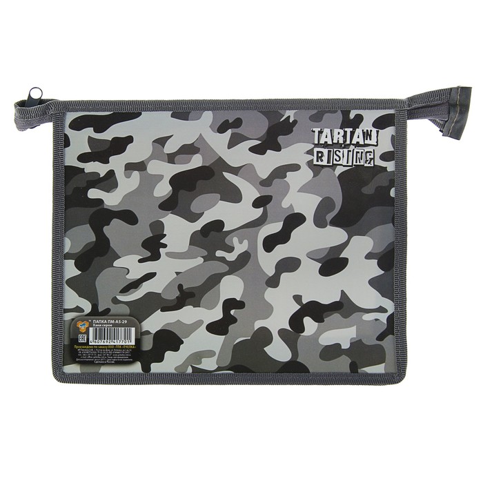 Папка для тетрадей А5, молния сверху, пластиковая "Хаки серое"