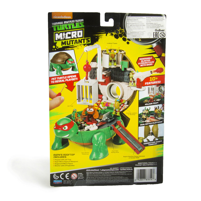 Набор игровой "Рафаэль на крыше"