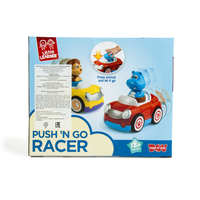 Инерционная машинка "Бегемотик"