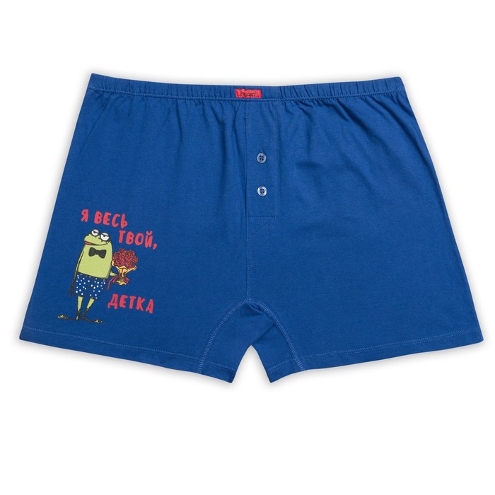 Трусы мужские, размер M, цвет синий