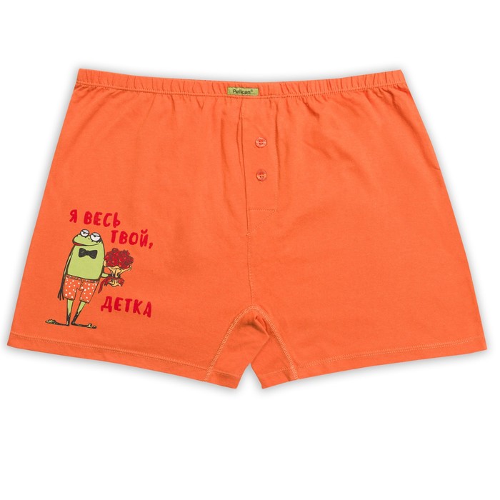 Трусы мужские, размер XXL, цвет оранжевый