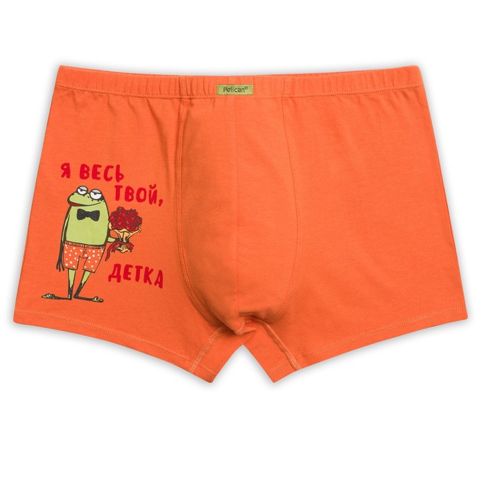 Трусы мужские, размер L, цвет оранжевый