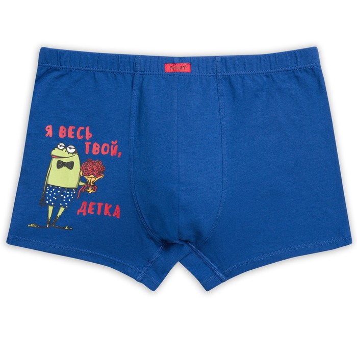 Трусы мужские, размер M, цвет синий