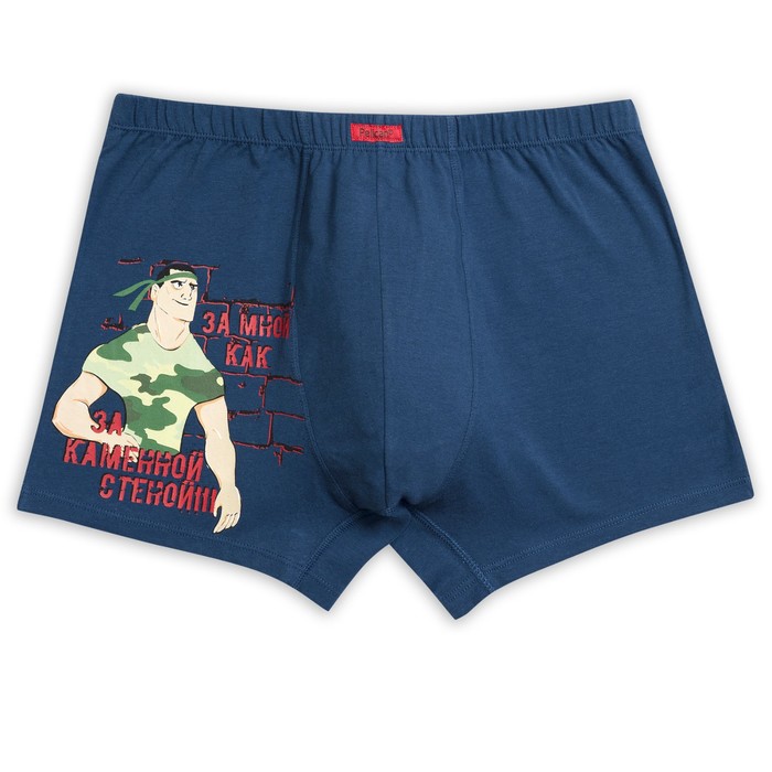 Трусы мужские, размер XXL, цвет синий