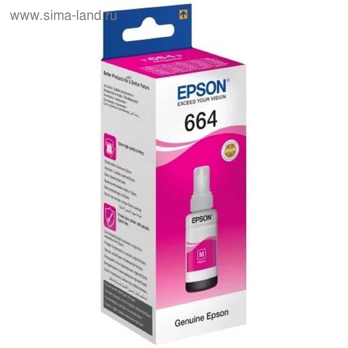 Чернила Epson C13T66434A пурпурный для Epson L100 (6500стр.) c13t66434a контейнер epson c13t66434a l100 magenta ёмкость с чернилами 70мл