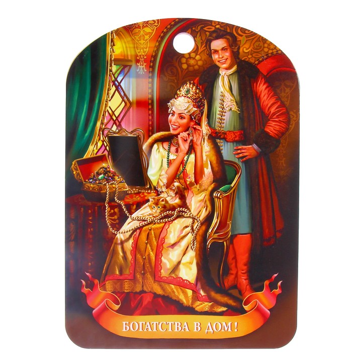 Доска разделочная "Богатства в дом", 27.5х19.5см