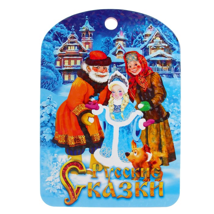 Доска разделочная "Русские сказки. Зимняя сказка", 27.5х19.5см
