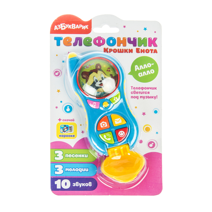 Телефончик "Крошки Енота Алло-алло" 4680019281827