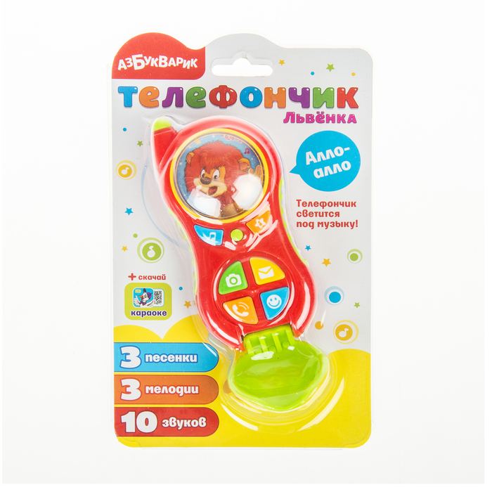 Музыкальная игрушка "Телефончик Львёнка"