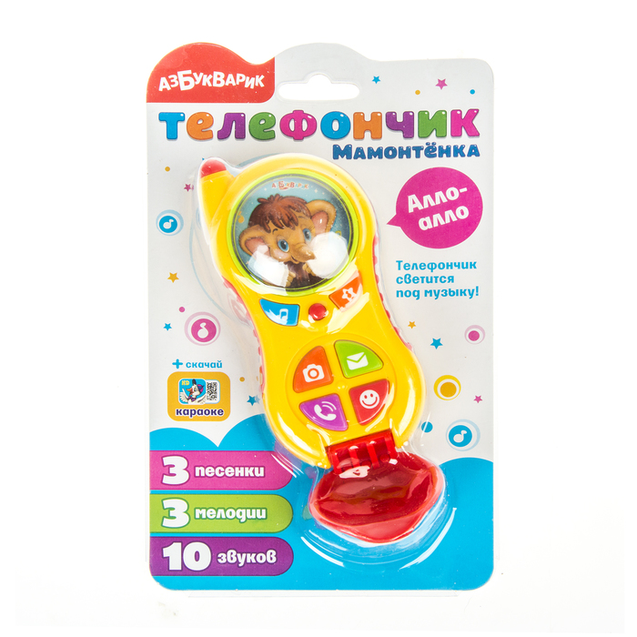 Телефончик "Мамонтенка Алло-алло" 4680019281810