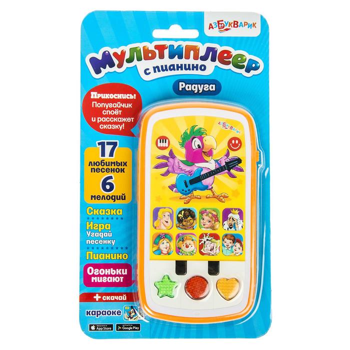 Мультиплеер с пианино "Радуга"