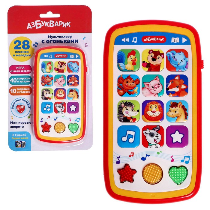 Мультиплеер с огоньками "Мои первые зверята"