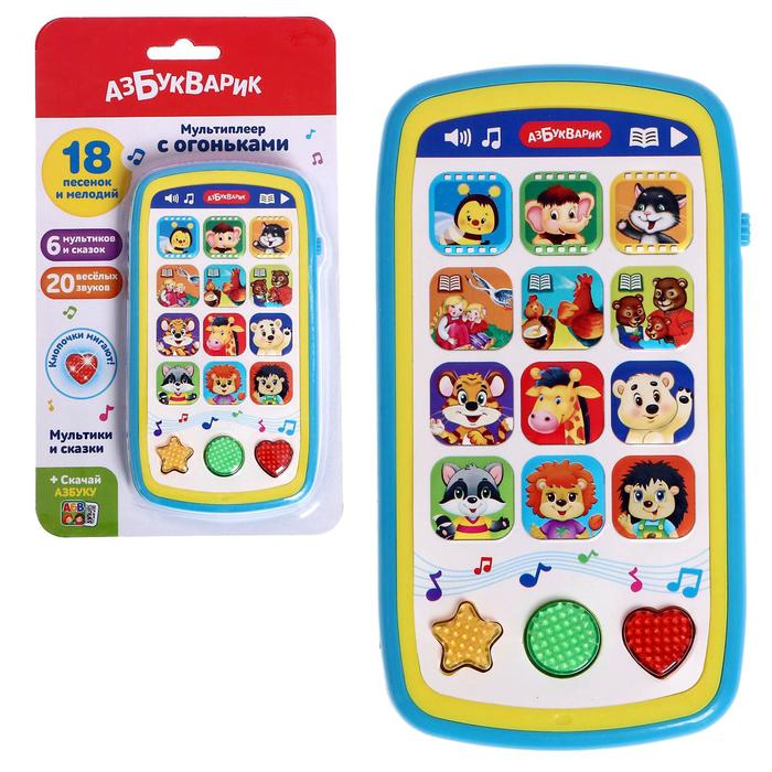 Мультиплеер с огоньками "Мультики и сказки"