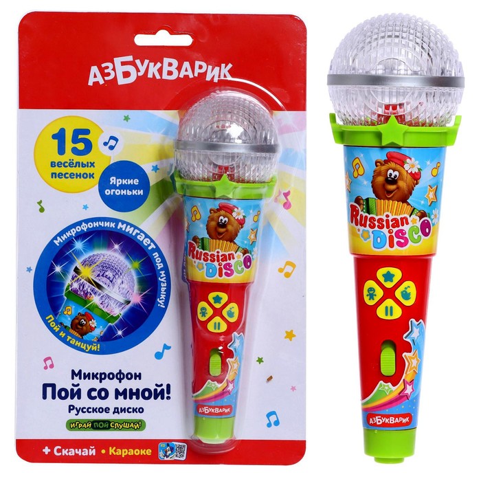 Микрофон "Пой со мной! Русское диско"