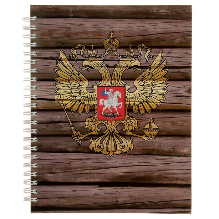 Тетрадь 100 листов клетка на гребне "Герб", интегральная обложка, УФ-лак