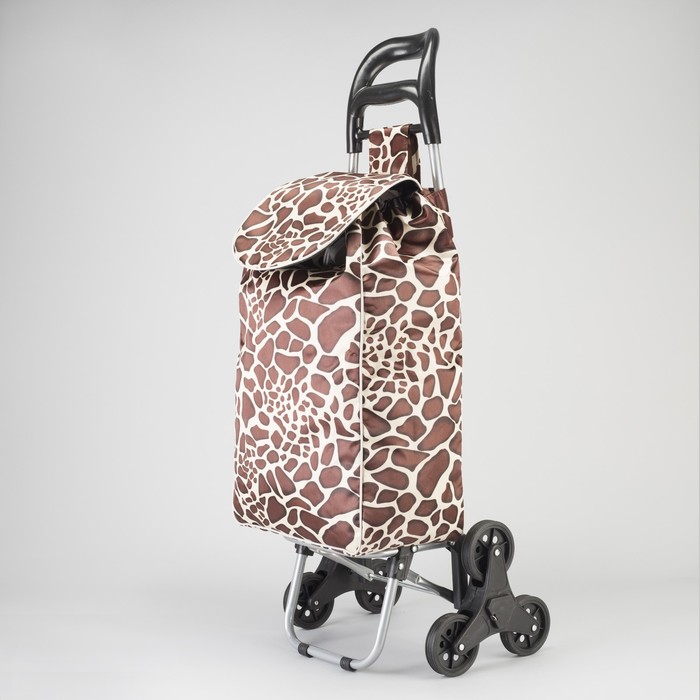 Сумка-тележка хозяйственная на колёсах "Жираф", 1 отдел на клапане, max вес 20 кг, цвет коричневый