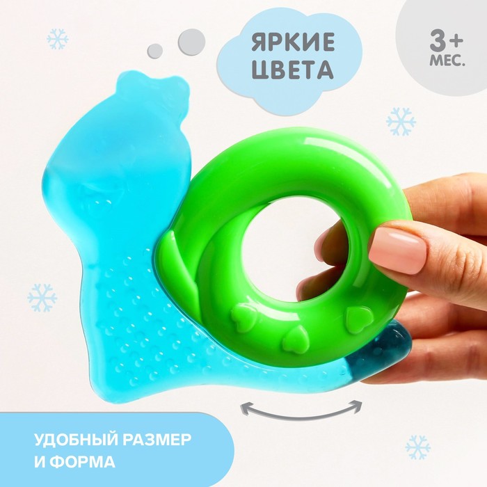 Прорезыватель для зубов «Улиточка», цвета МИКС