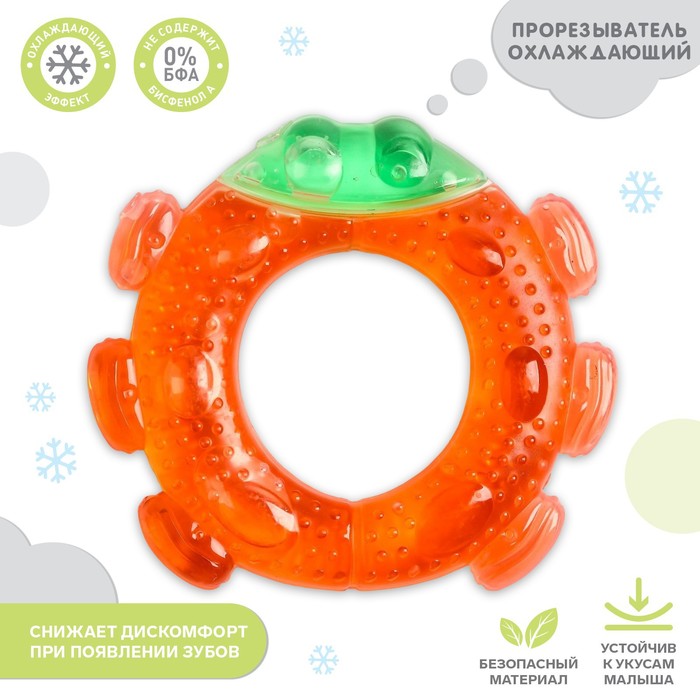 Прорезыватель для зубов «Жучок»