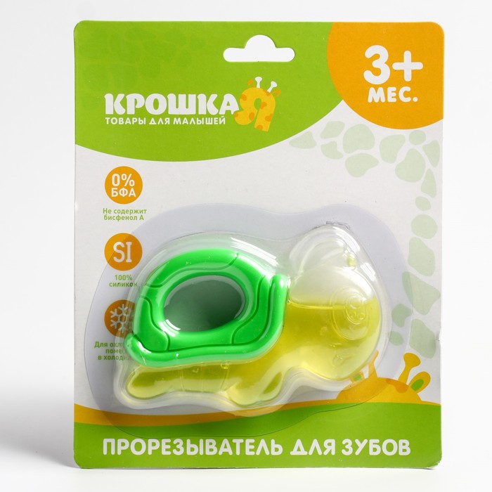 Прорезыватель для зубов «Черепашка», цвета МИКС