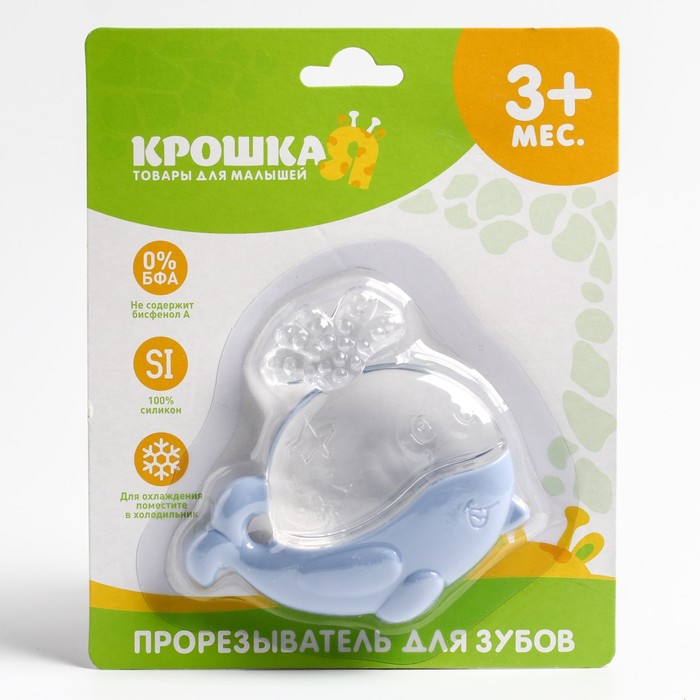 Прорезыватель для зубов «Маленький кит», цвета МИКС