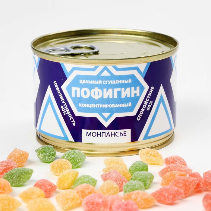 

Монпансье «Пофигин»: 100 г.