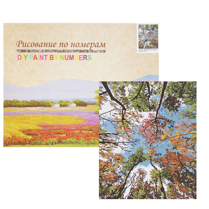 Картина по номерам "Цветные кроны"