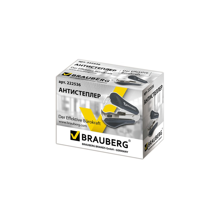 Антистеплер BRAUBERG Einkommen, для скоб № 10 и № 24/6, чёрный