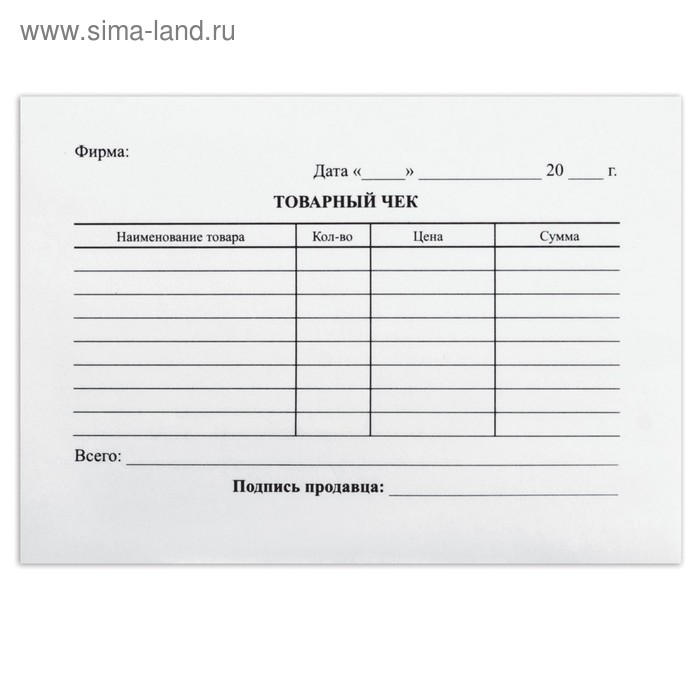Бланк Товарный чек формат А6 100 штук в наборе BRAUBERG 22₽