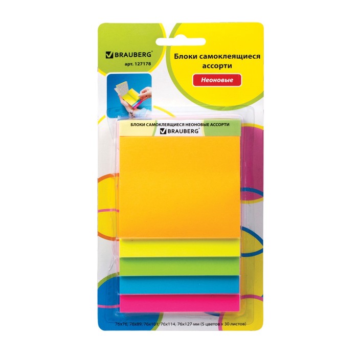 Блок с липким краем BRAUBERG НЕОН ассорти, 75х75, 75х88 ,75х100 ,75х113, 75х125 мм, 5цветов, 30 листов