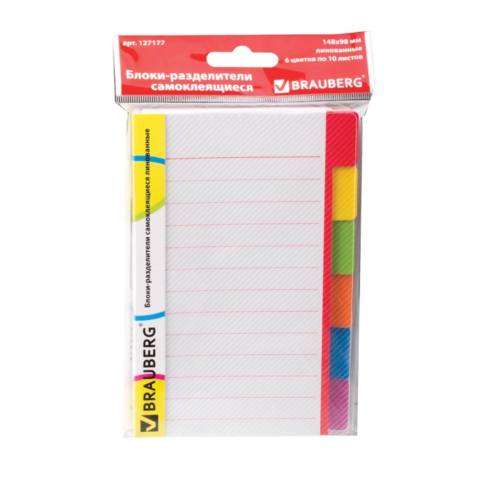 Блоки-разделители с липким краем BRAUBERG, 6 цветов по 10 листов, 148х98 мм, линованные, микс