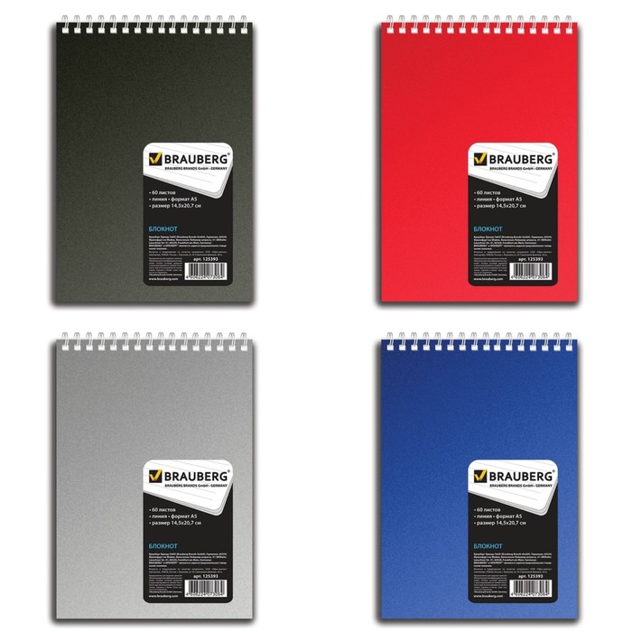 Блокнот в пластиковой обложке А5, 60 листов на гребне «Класс»