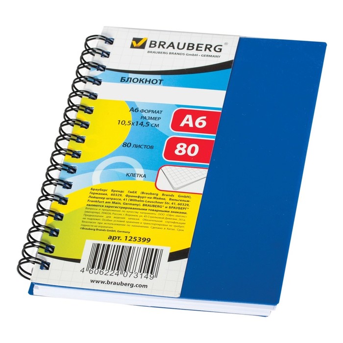 Блокнот в пластиковой обложке А6, 80 листов на гребне «Офисный»