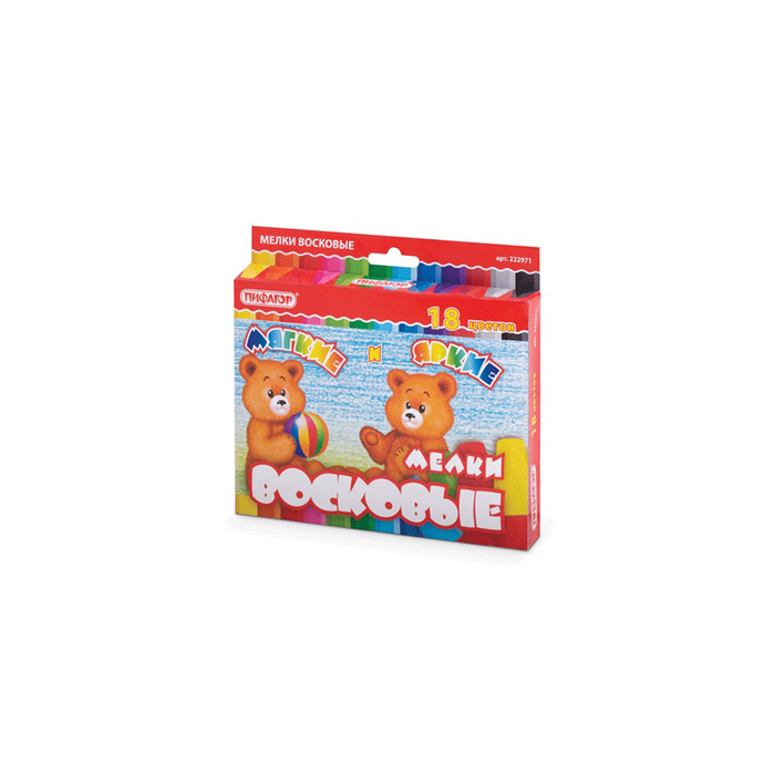 Мелки восковые утолщенные 18 цв ПИФАГОР, на масл осн, яркие цвета, 222971