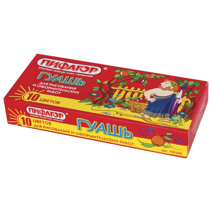 Гуашь 10 цветов по 20 мл ПИФАГОР
