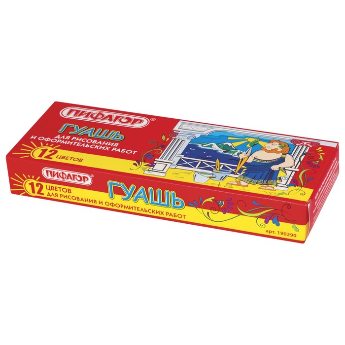 Гуашь 12 цветов по 20 мл ПИФАГОР