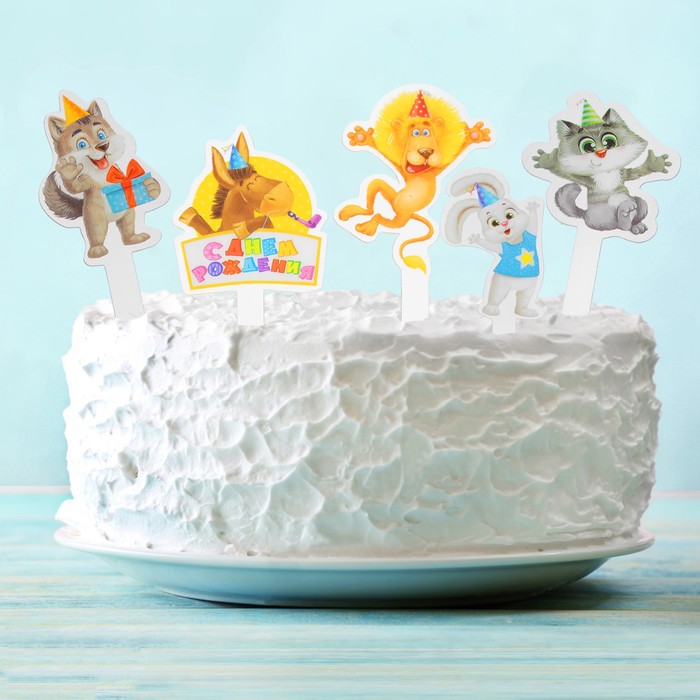 Топпер в торт "С Днём рождения", зверята, набор 10 шт.